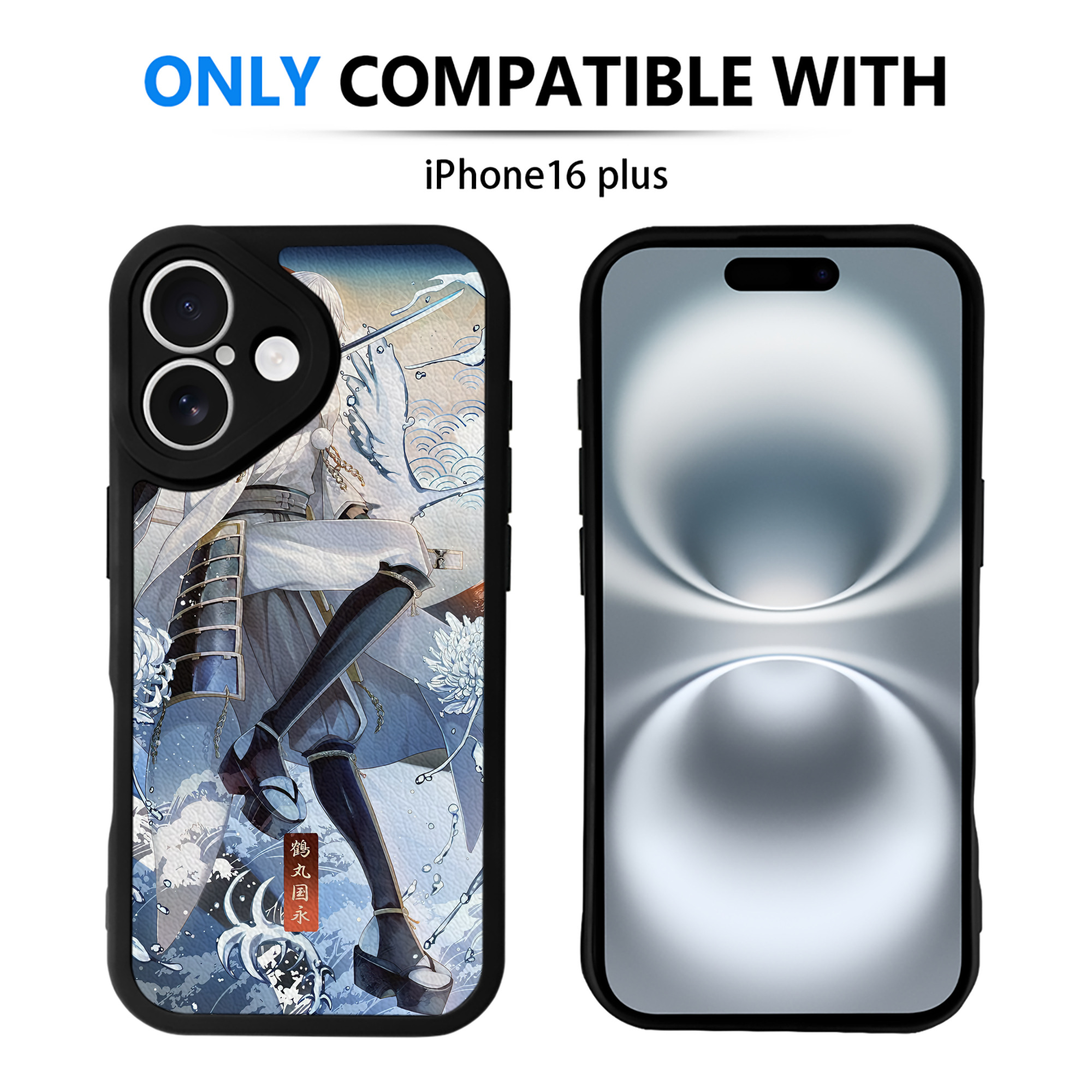 （画像用） 刀剣乱舞 Touken Ranbu 【iPhone 16シリーズ対応】シリコンスマホケース（レザー調） 材質：シリコン